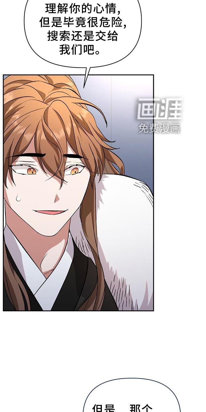 第70章：行动