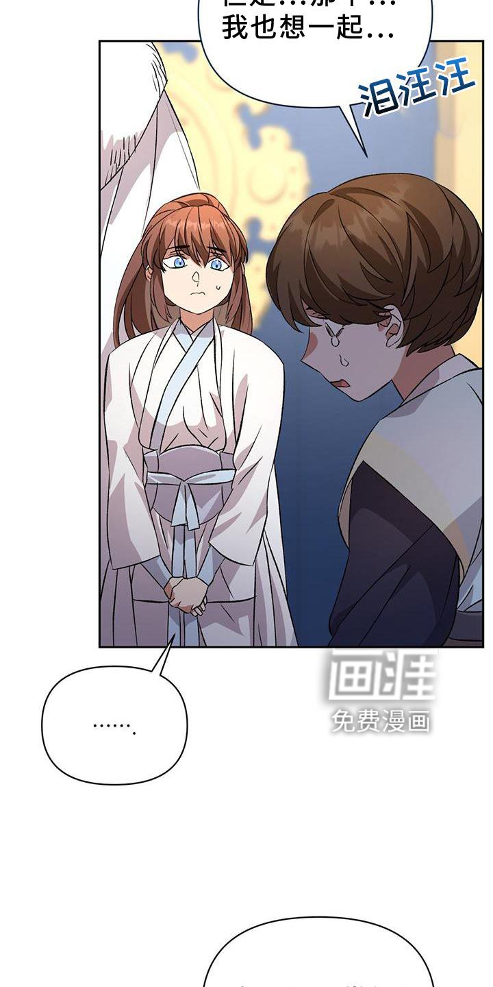 第70章：行动