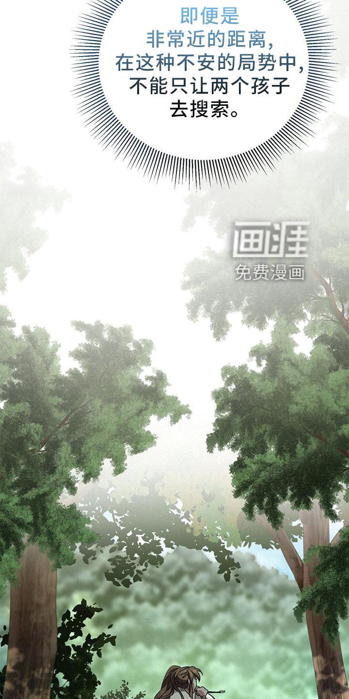 第70章：行动