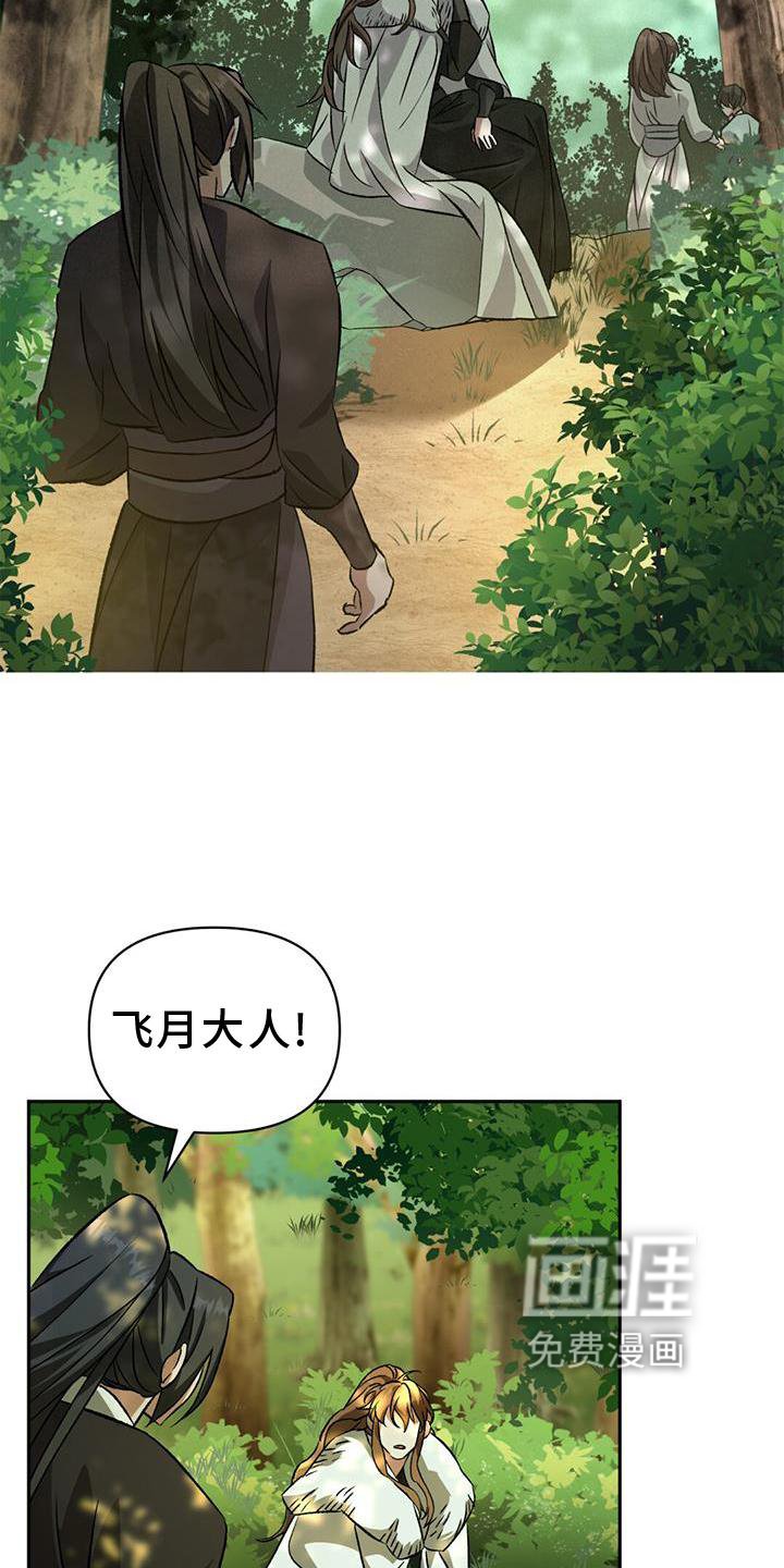 第70章：行动