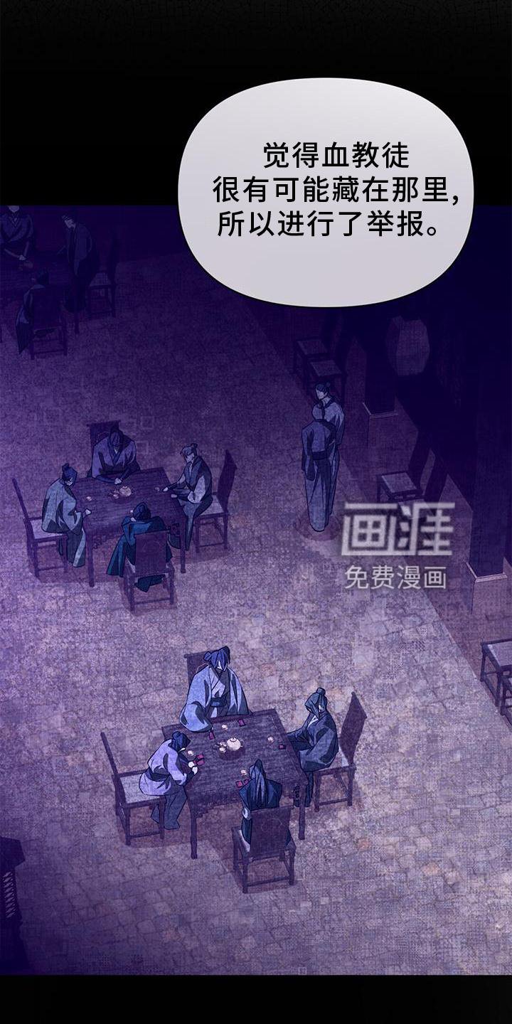 第70章：行动