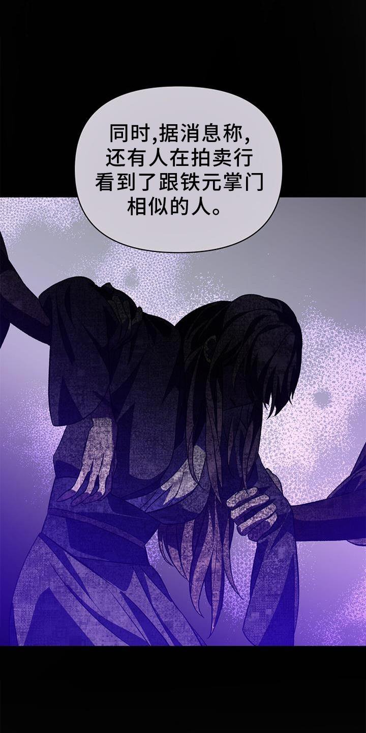 第71章：地狱