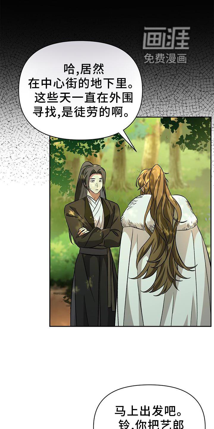 第71章：地狱