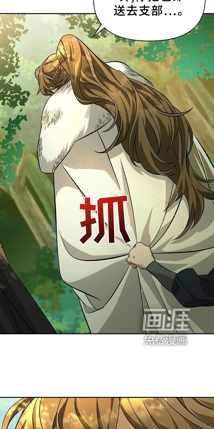 第71章：地狱