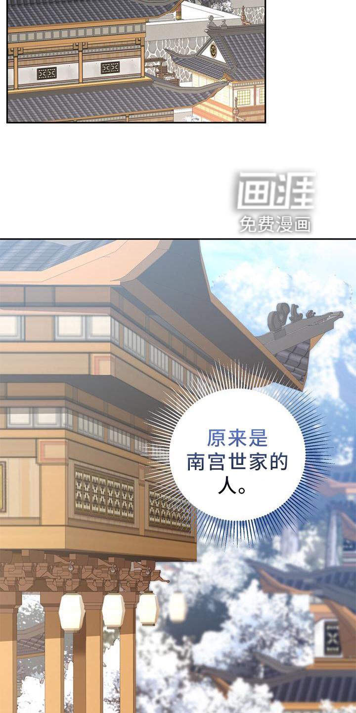 第71章：地狱
