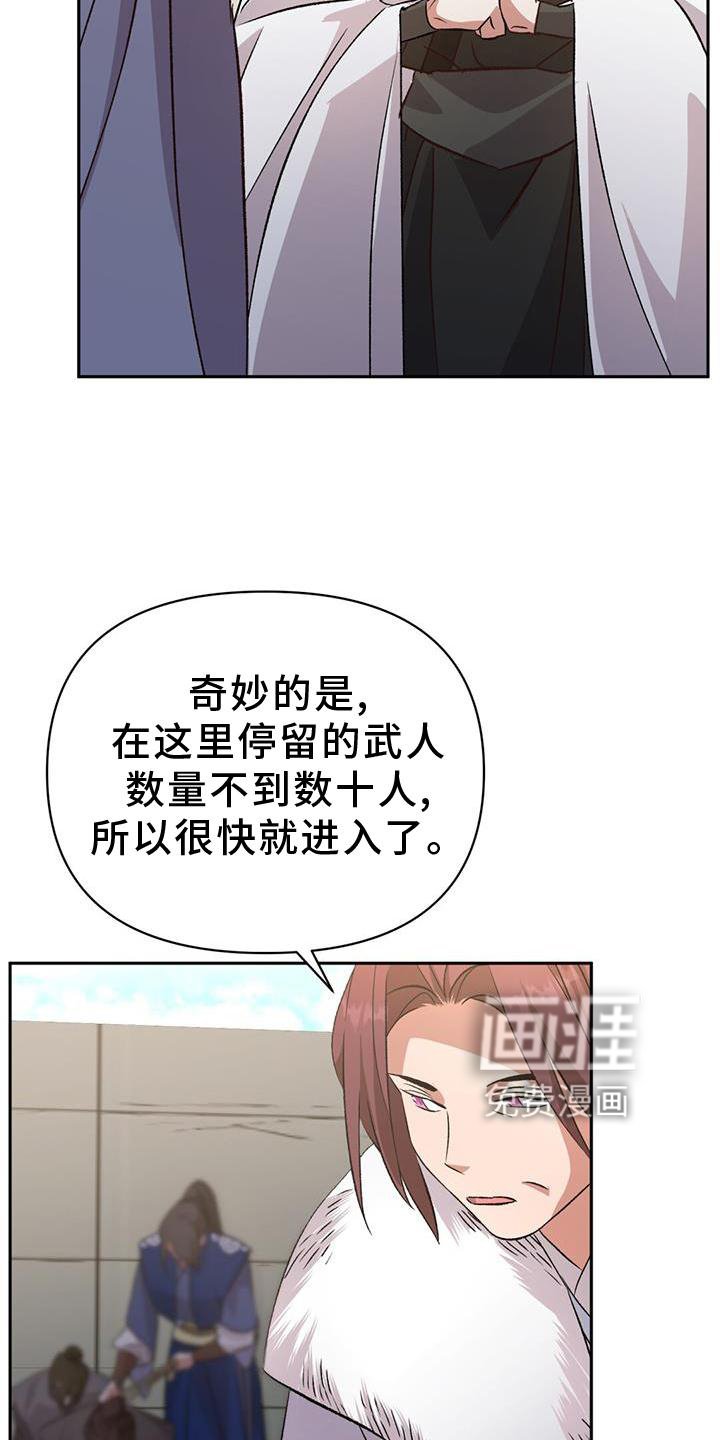 第71章：地狱