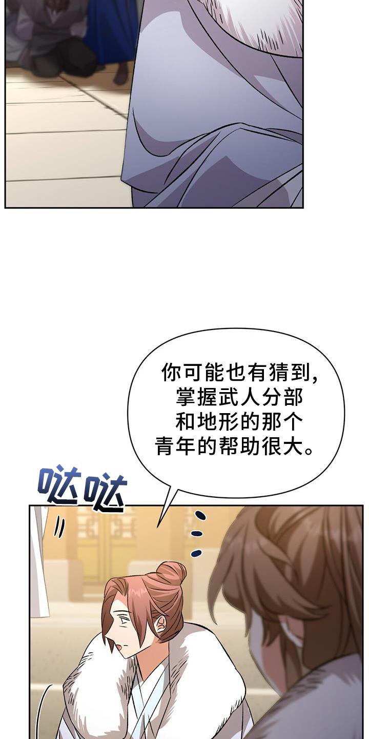 第71章：地狱