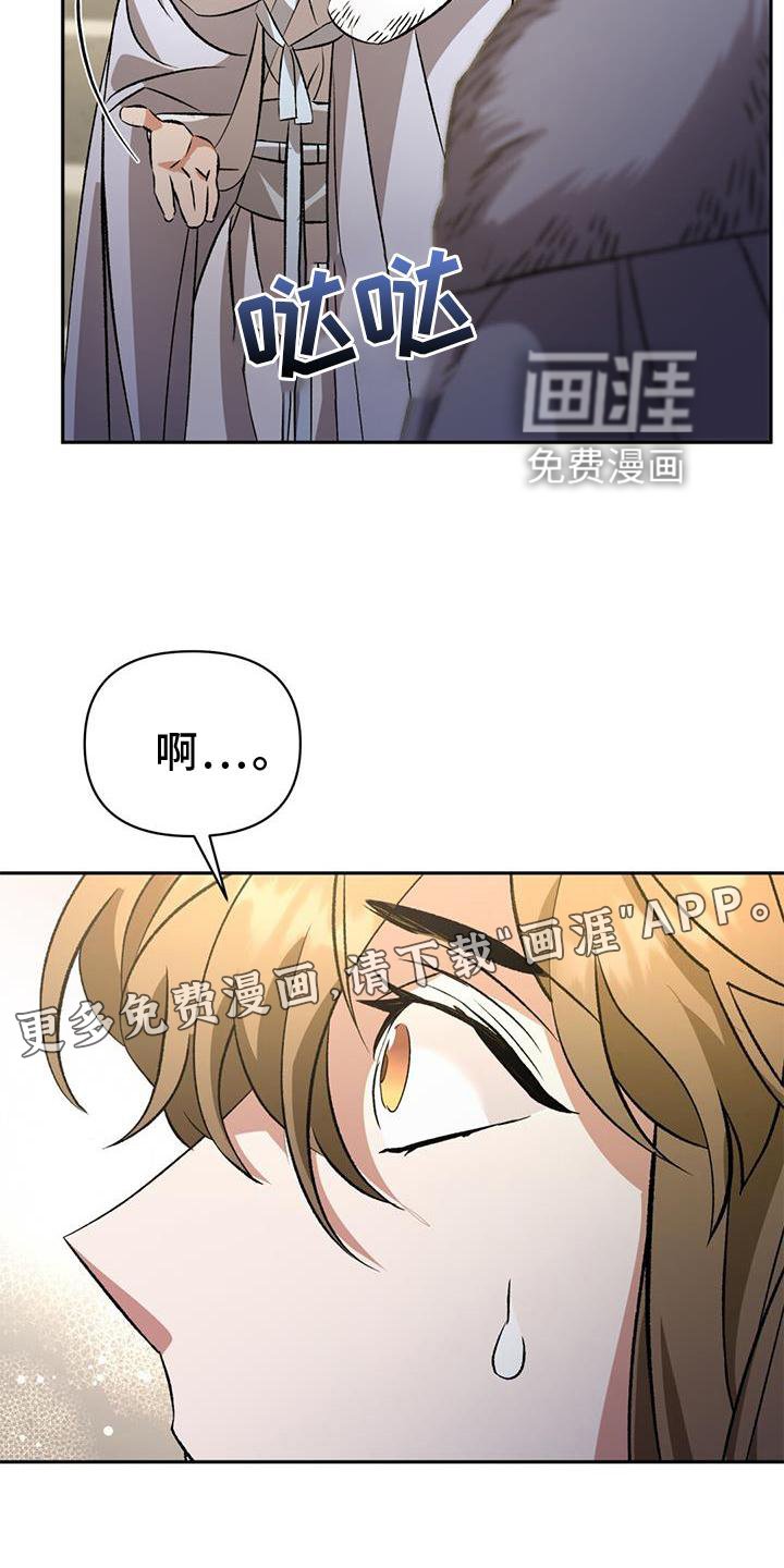第71章：地狱