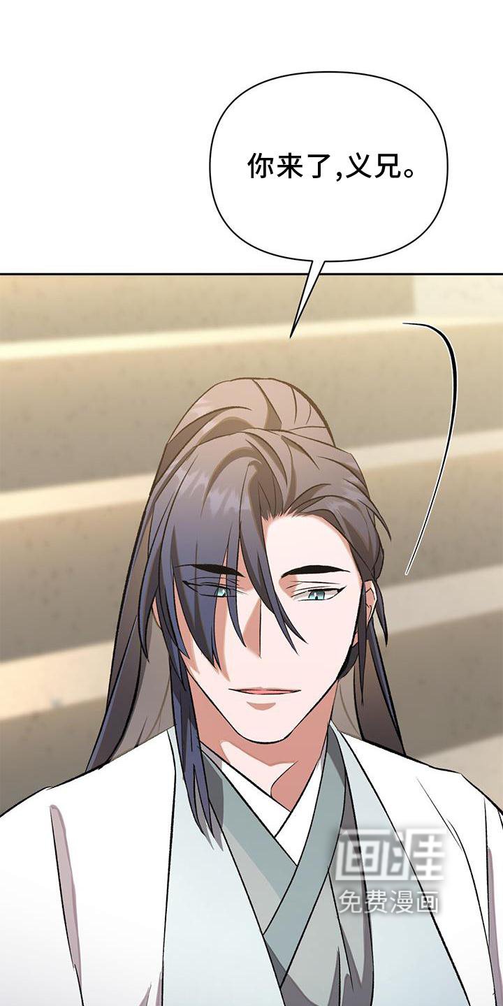 第71章：地狱