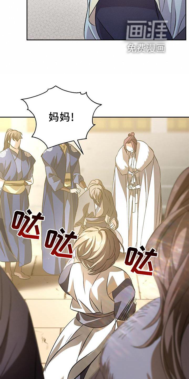 第71章：地狱