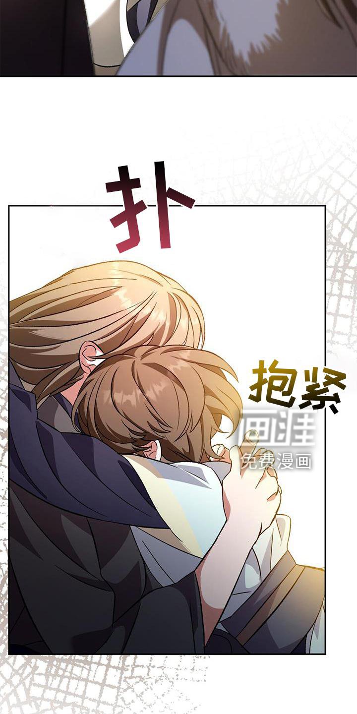 第71章：地狱