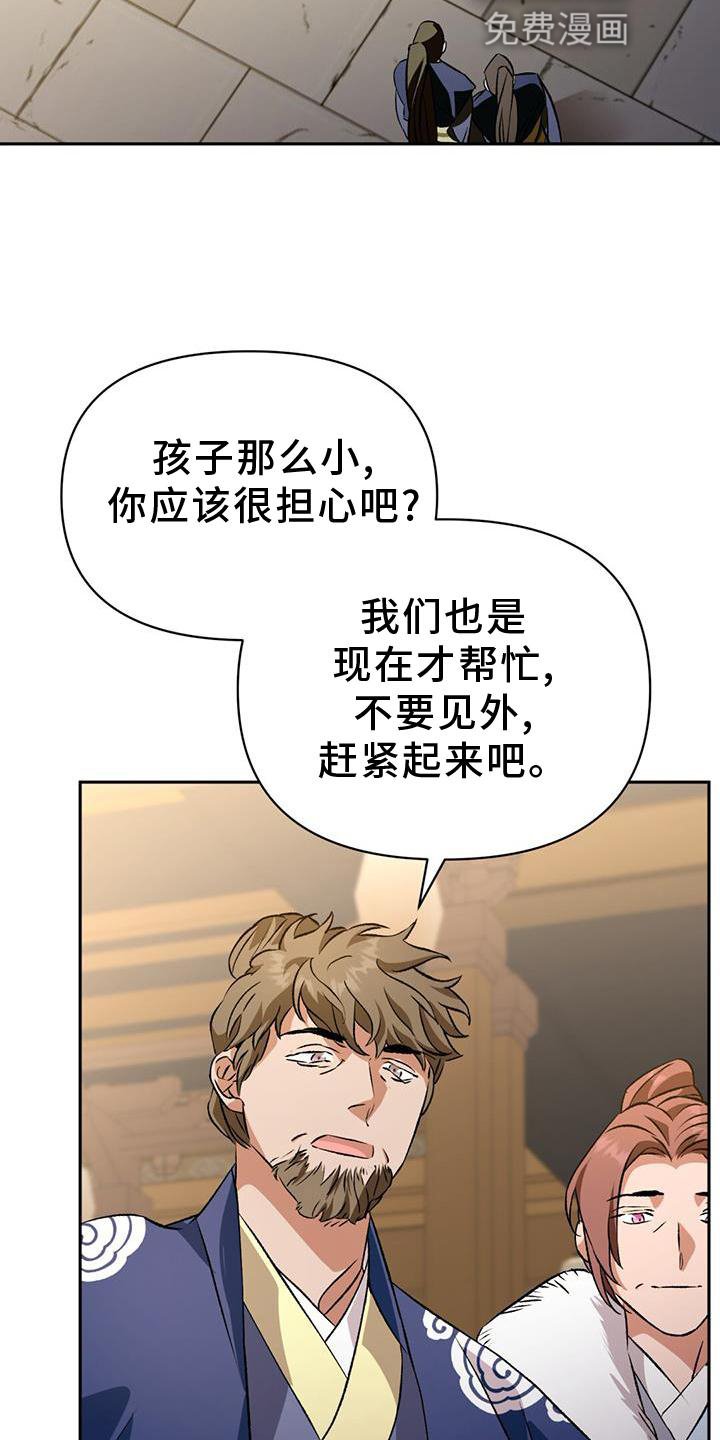 第71章：地狱