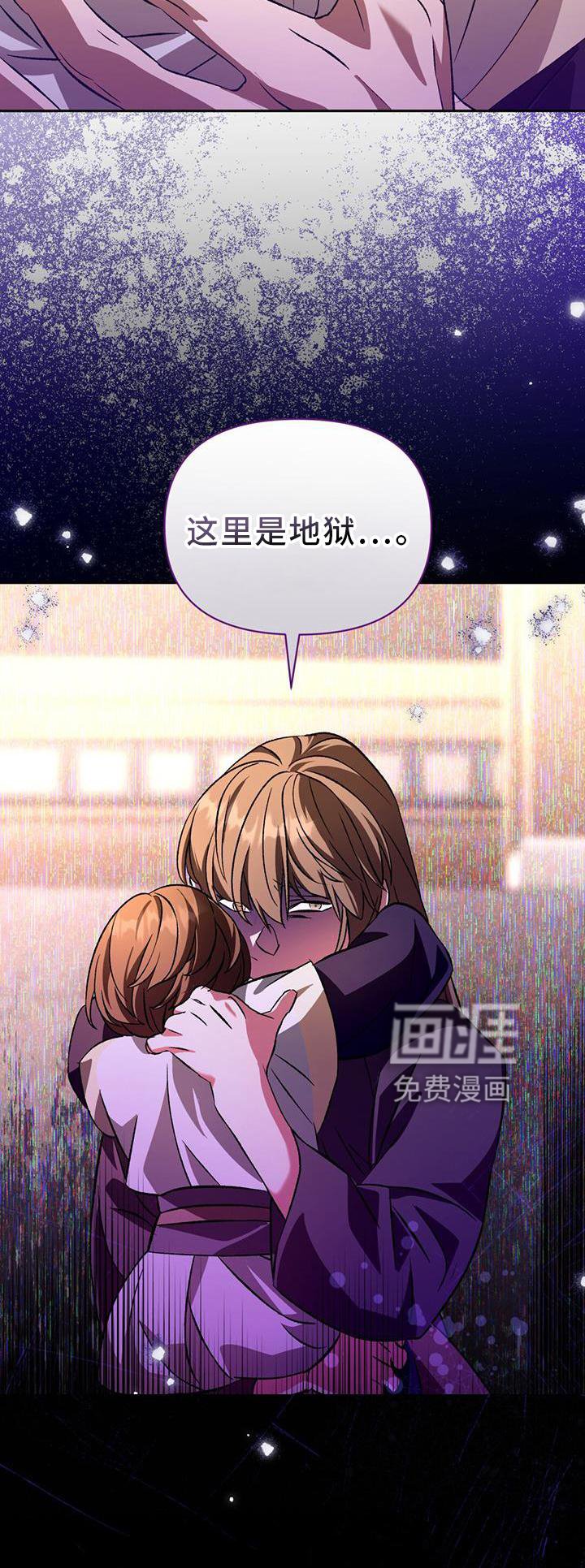 第71章：地狱