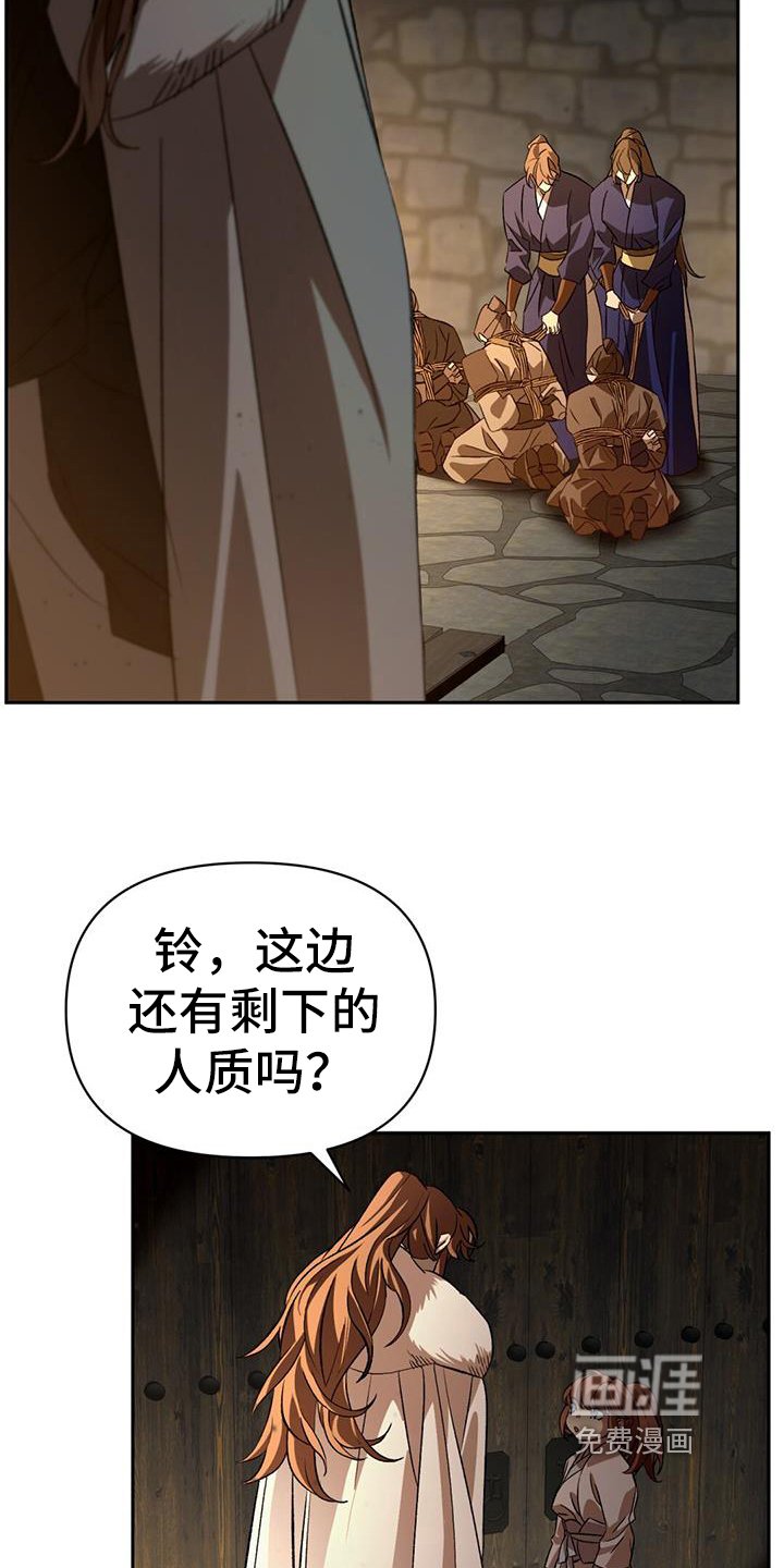 第72章：自责