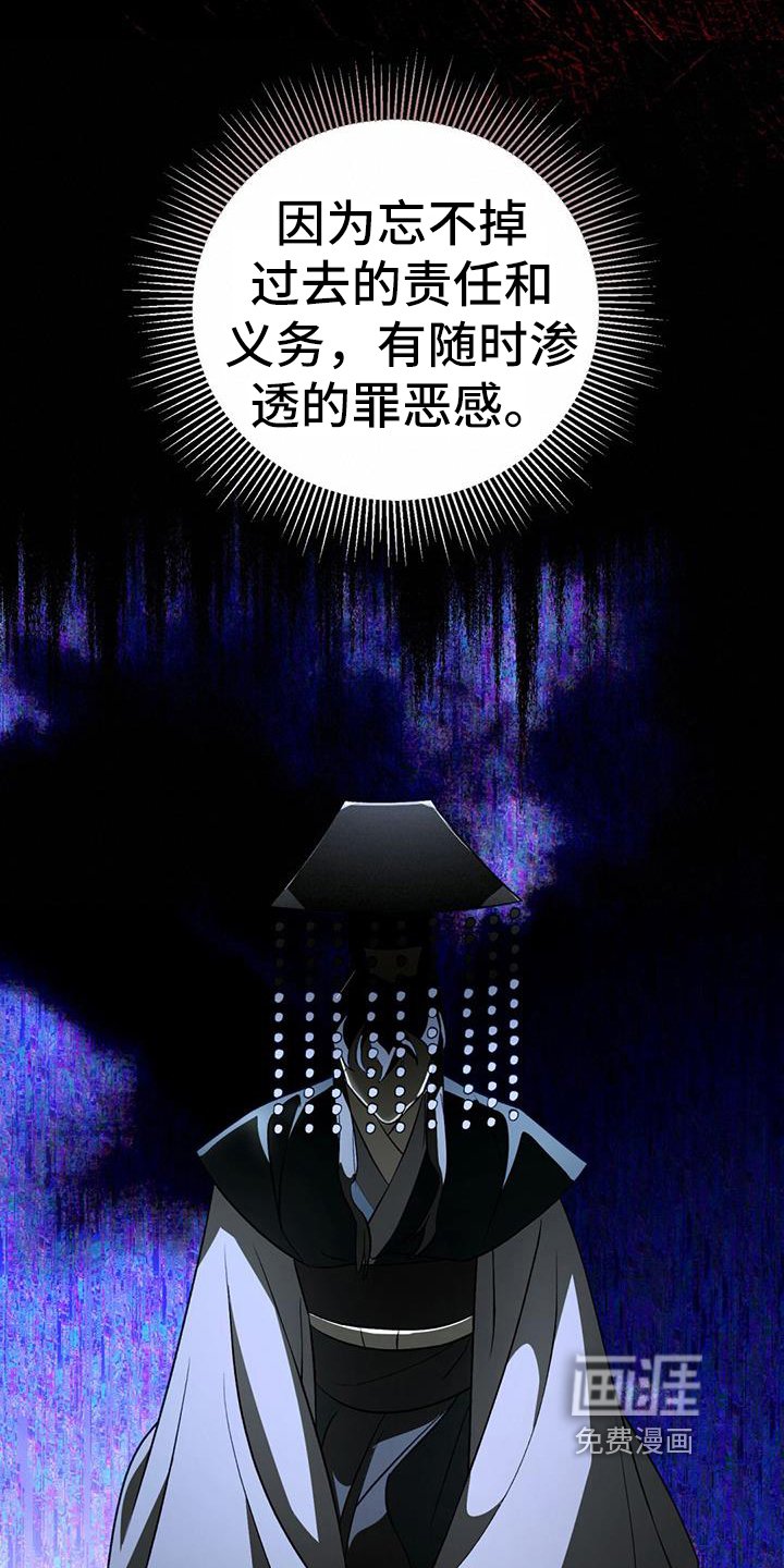 第72章：自责