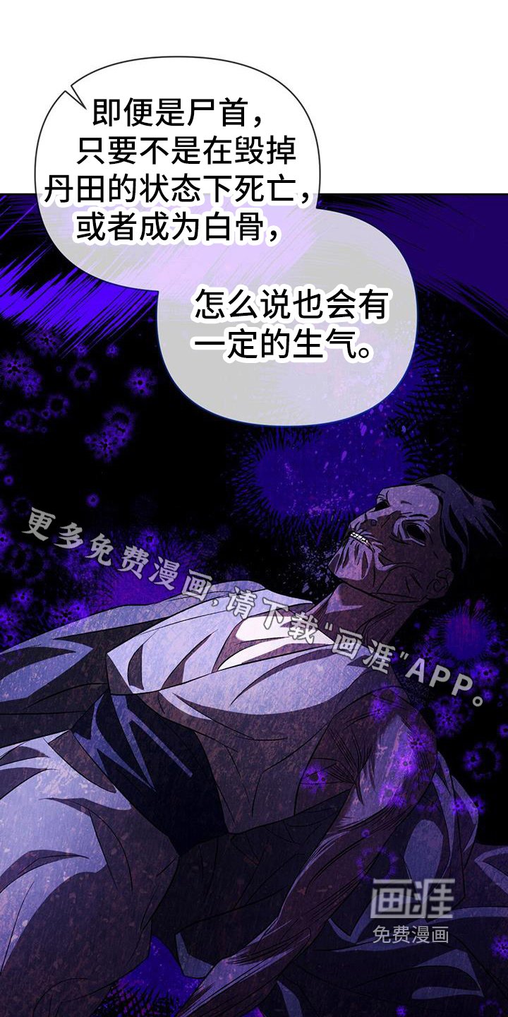 第73章：分析