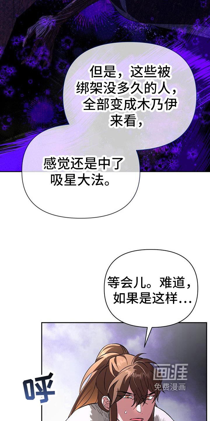 第73章：分析