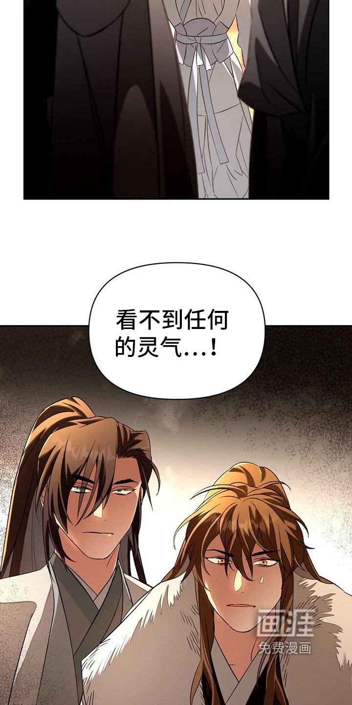 第73章：分析