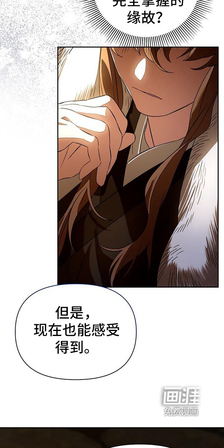 第73章：分析