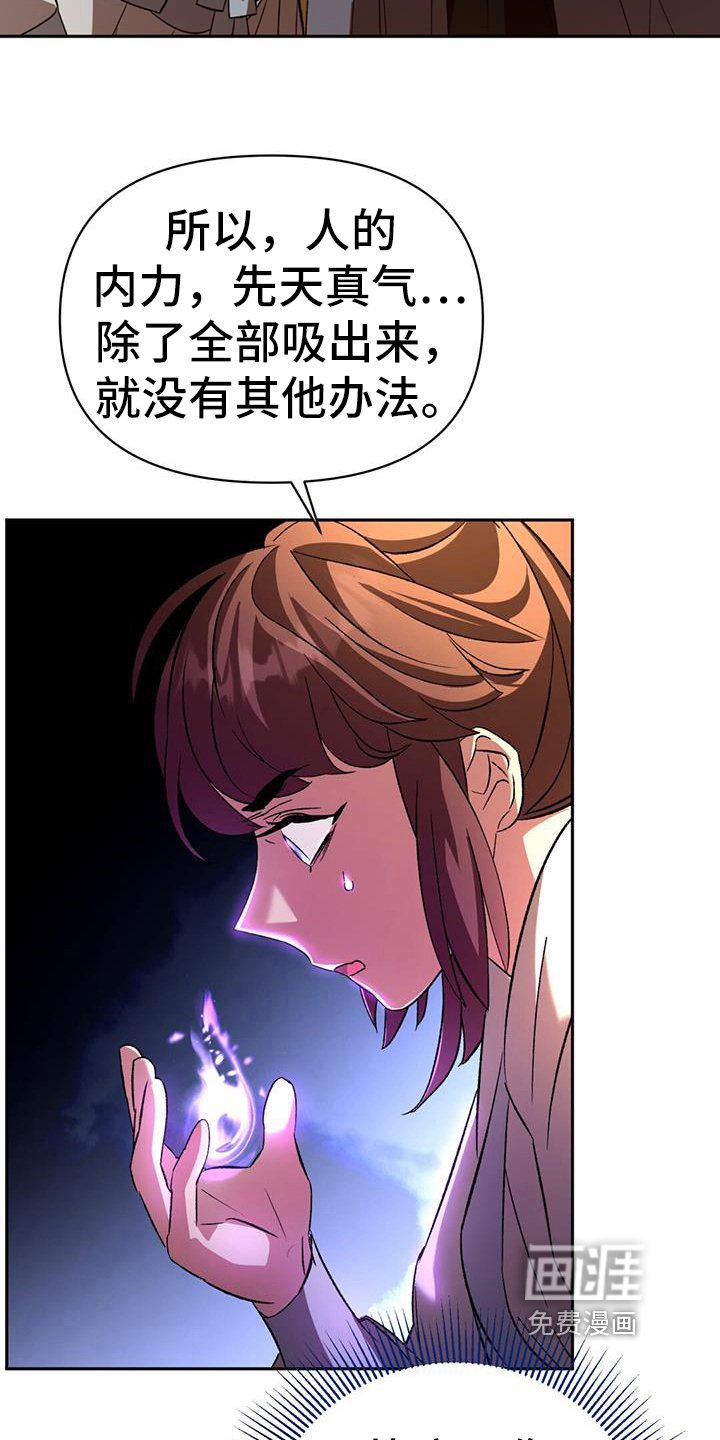 第73章：分析