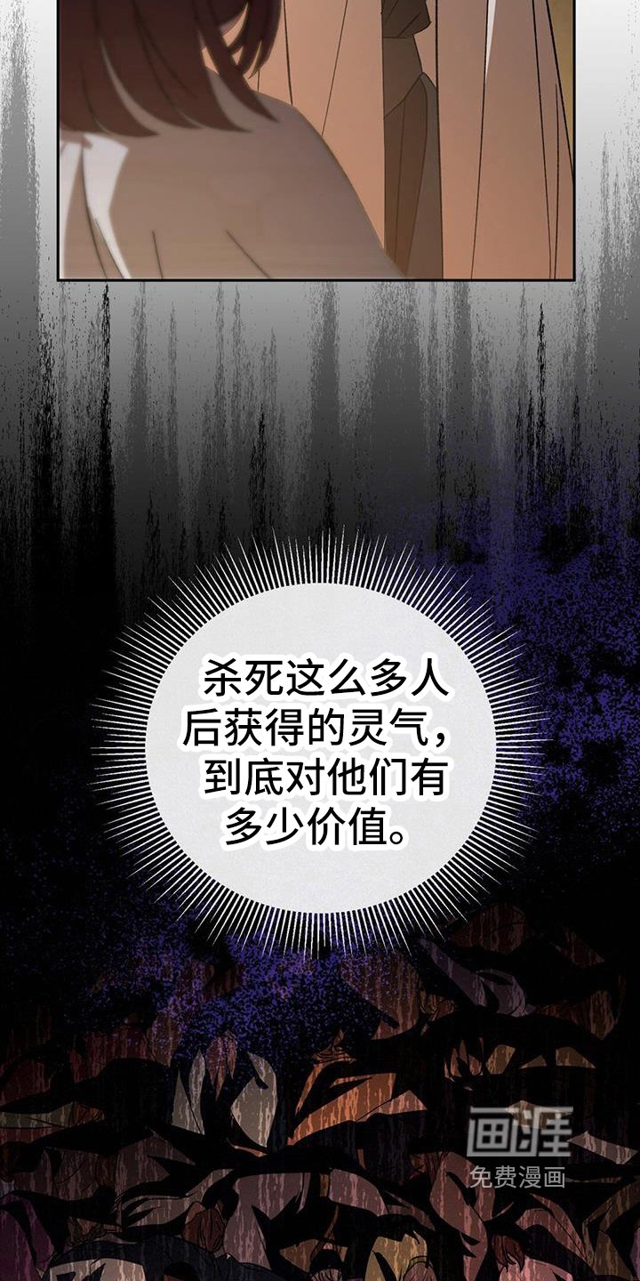 第73章：分析