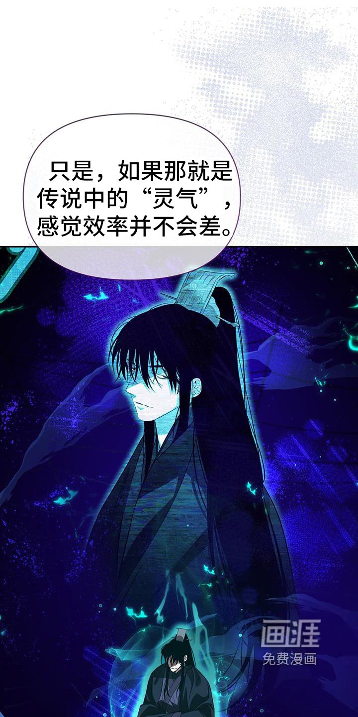 第74章：熟悉