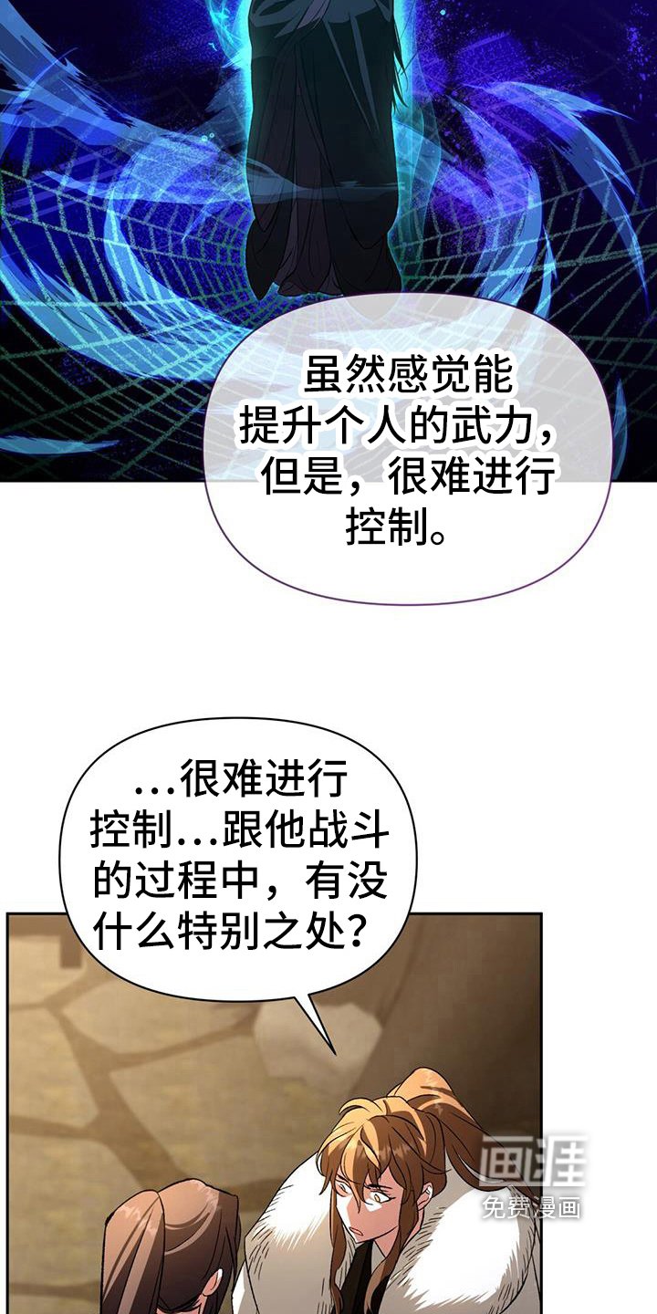 第74章：熟悉