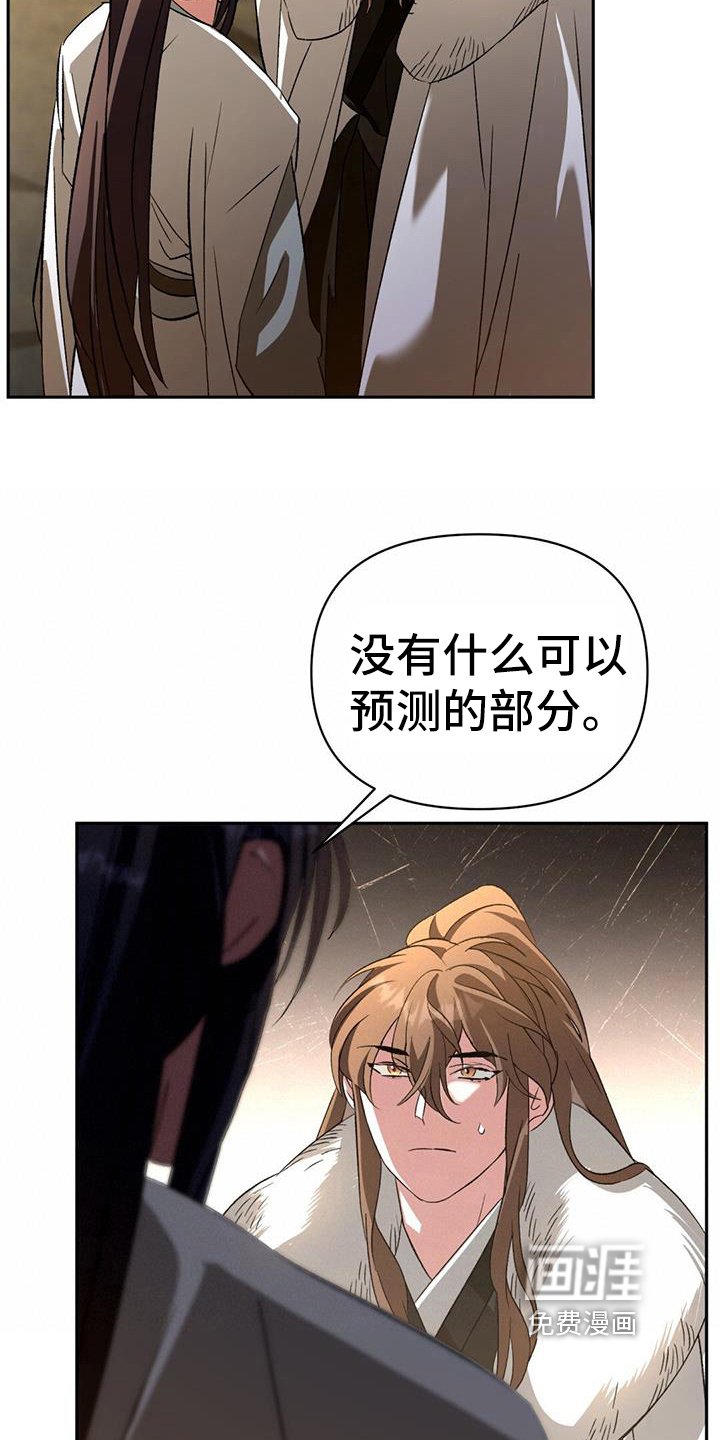 第74章：熟悉