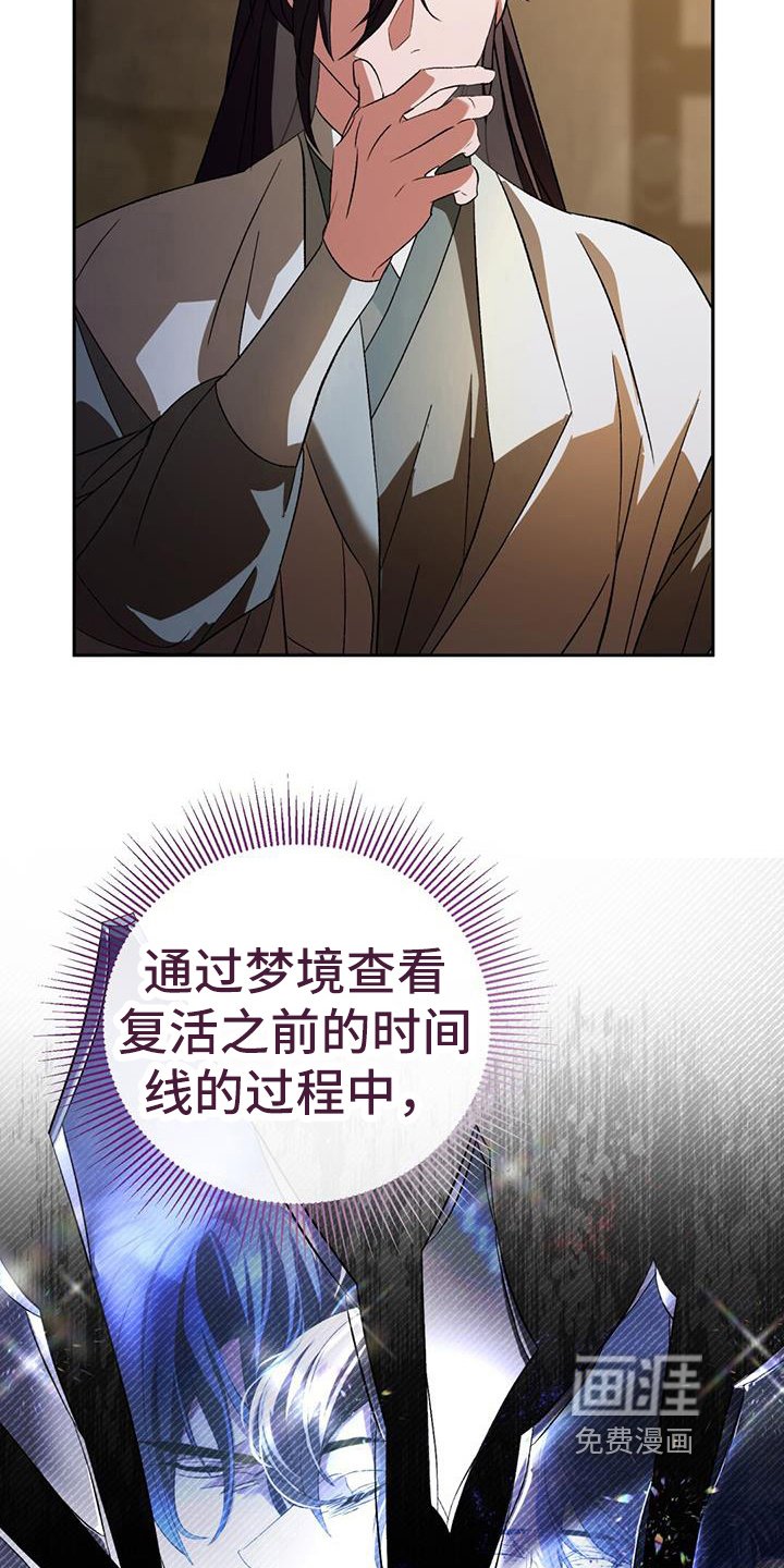 第74章：熟悉