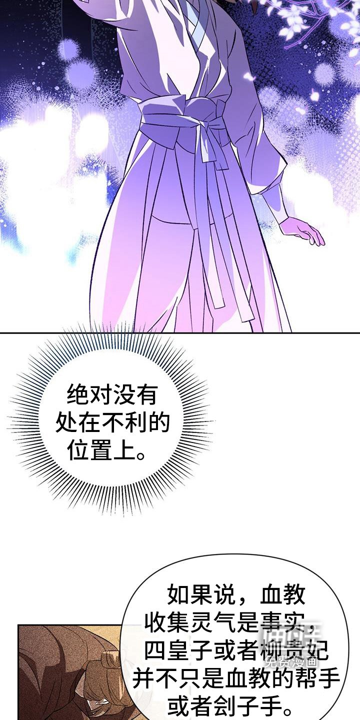 第74章：熟悉