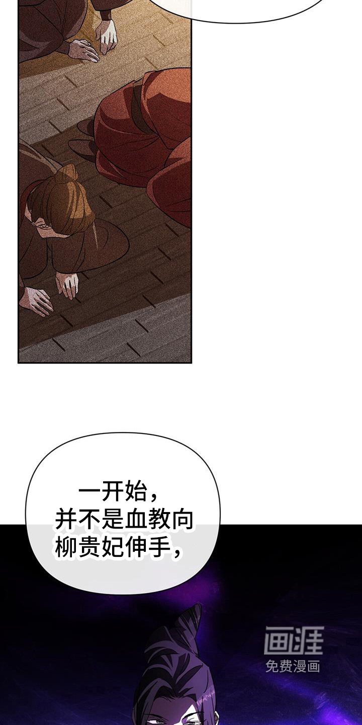 第74章：熟悉