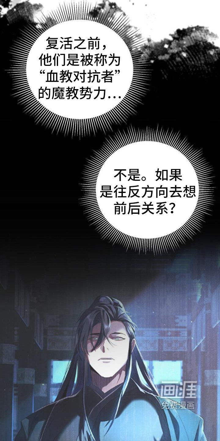 第74章：熟悉