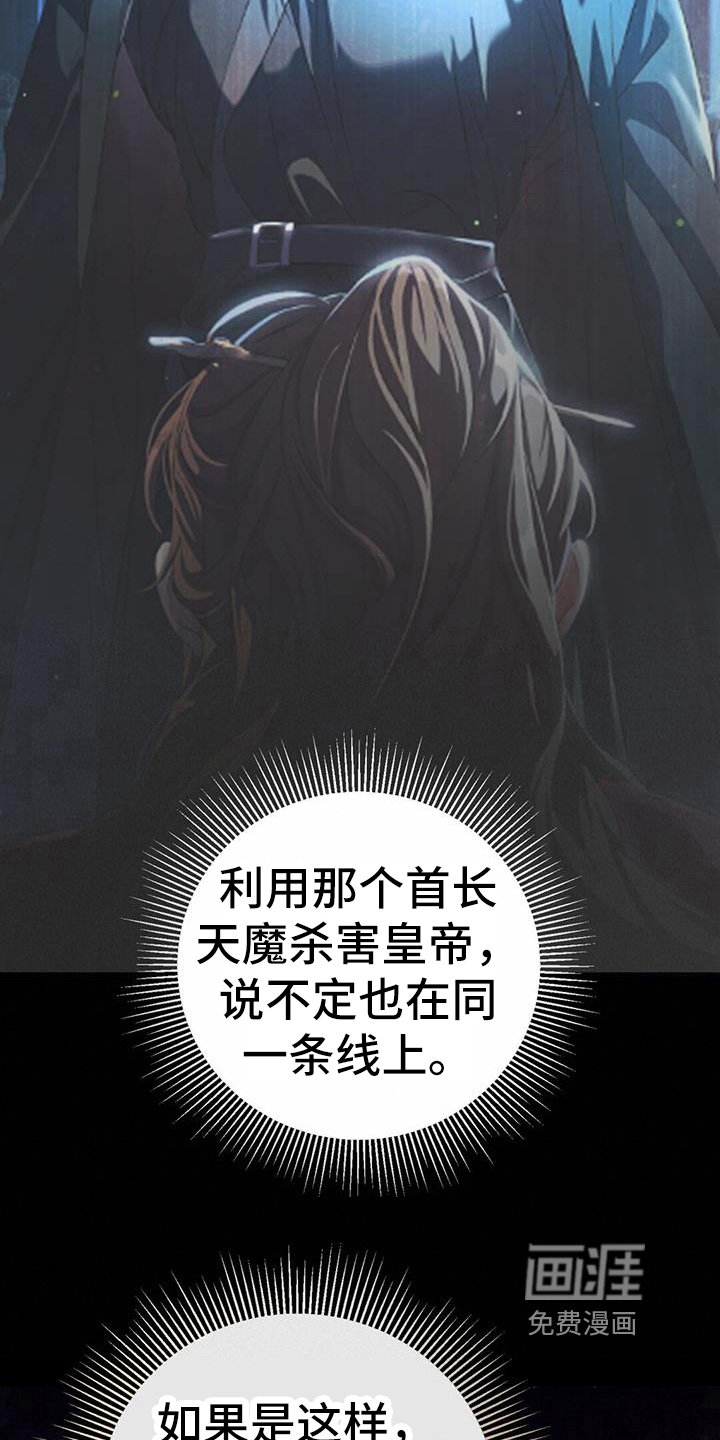 第74章：熟悉