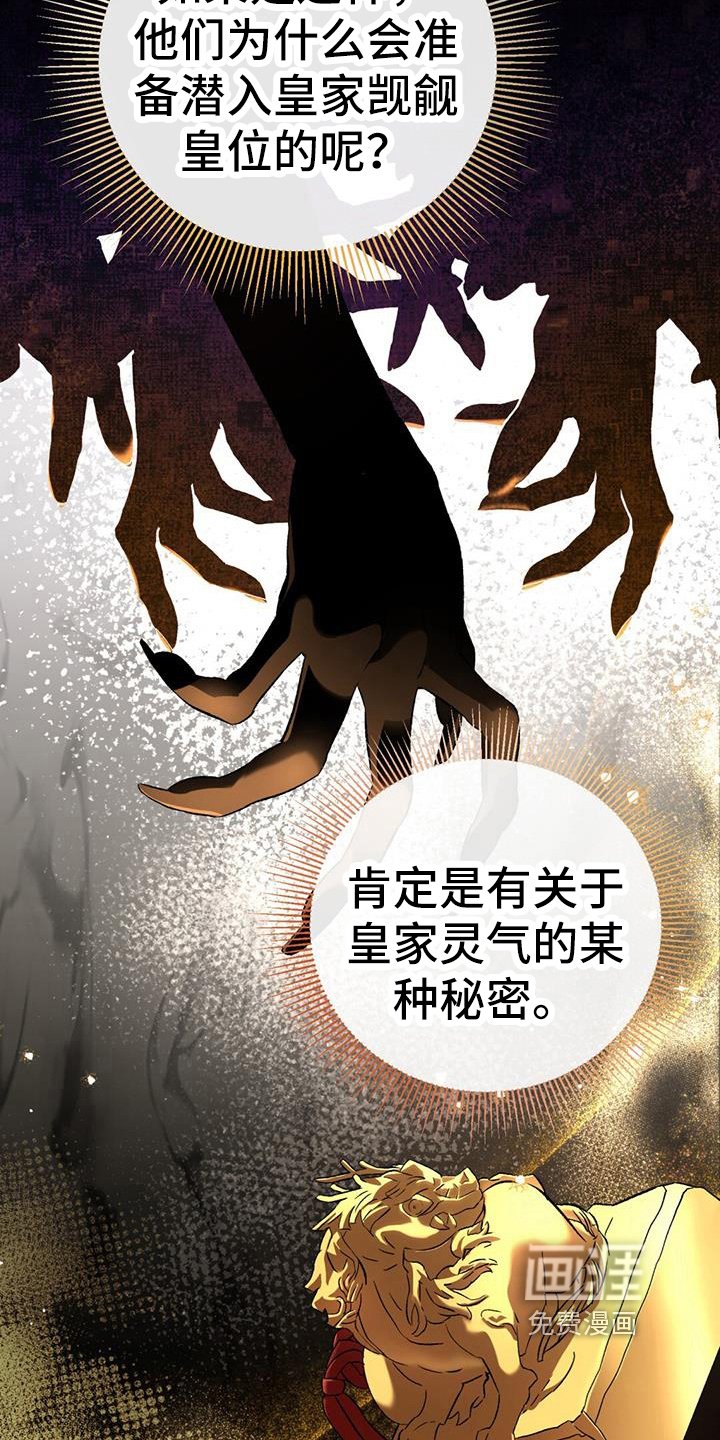 第74章：熟悉