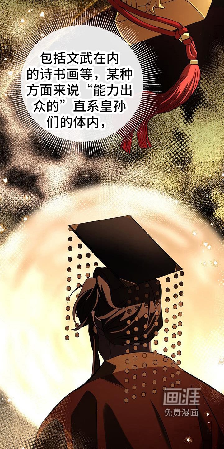 第74章：熟悉