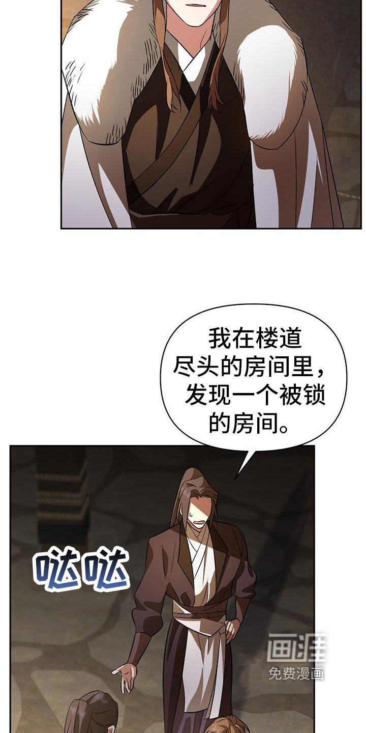 第74章：熟悉
