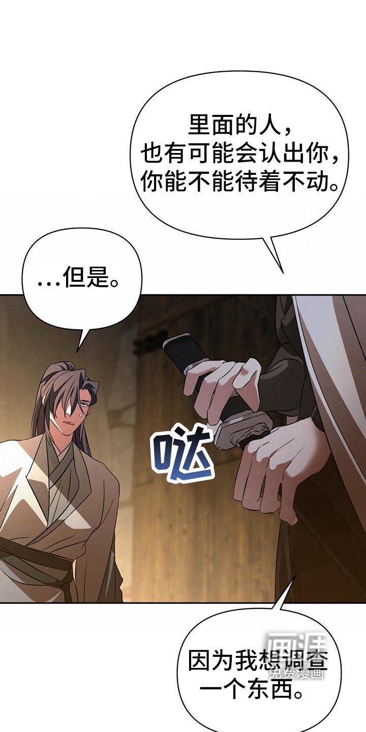 第74章：熟悉