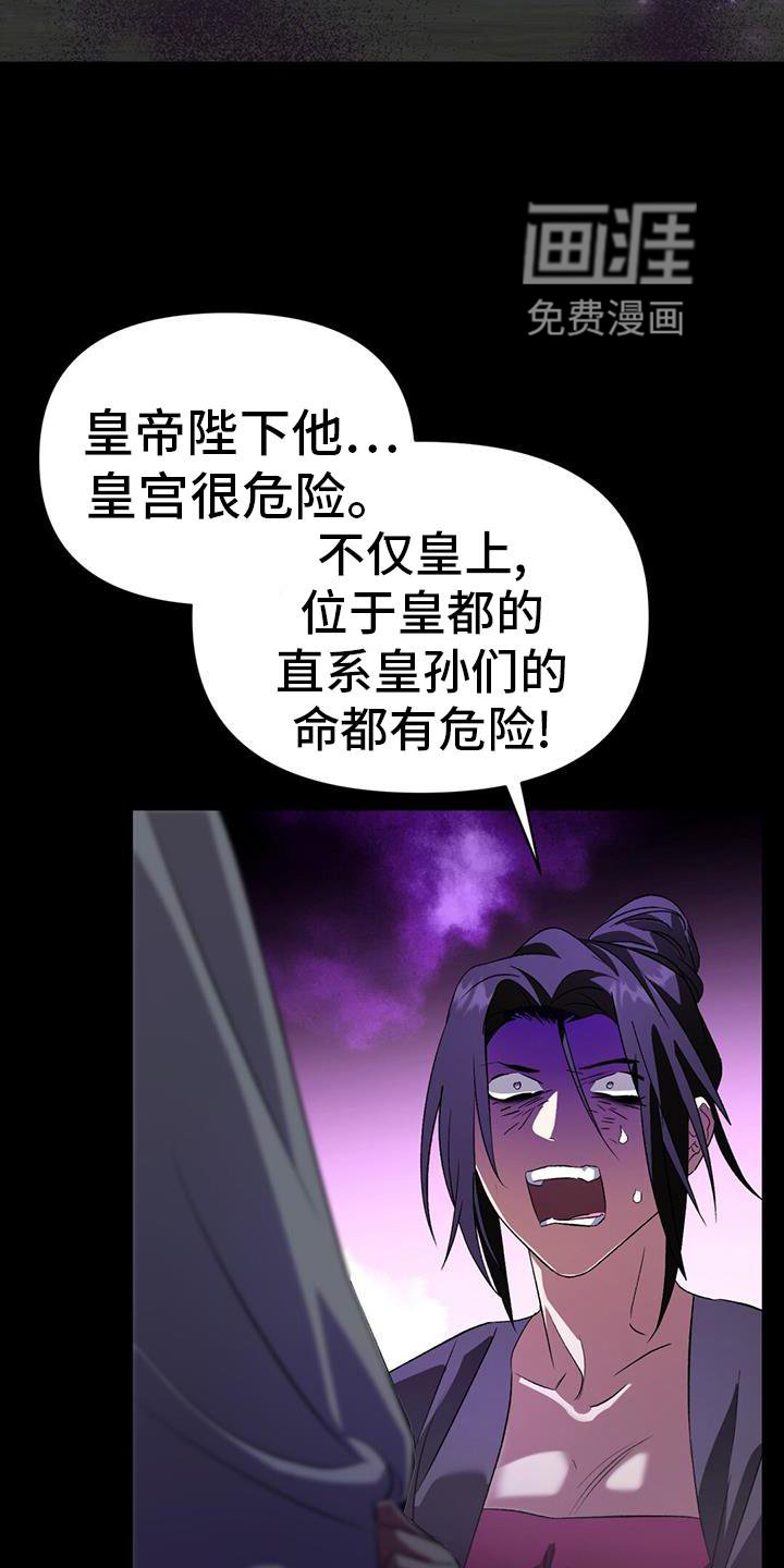 第75章：失策