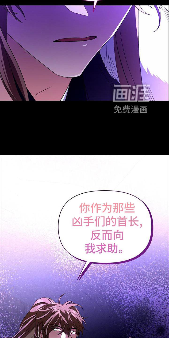 第75章：失策