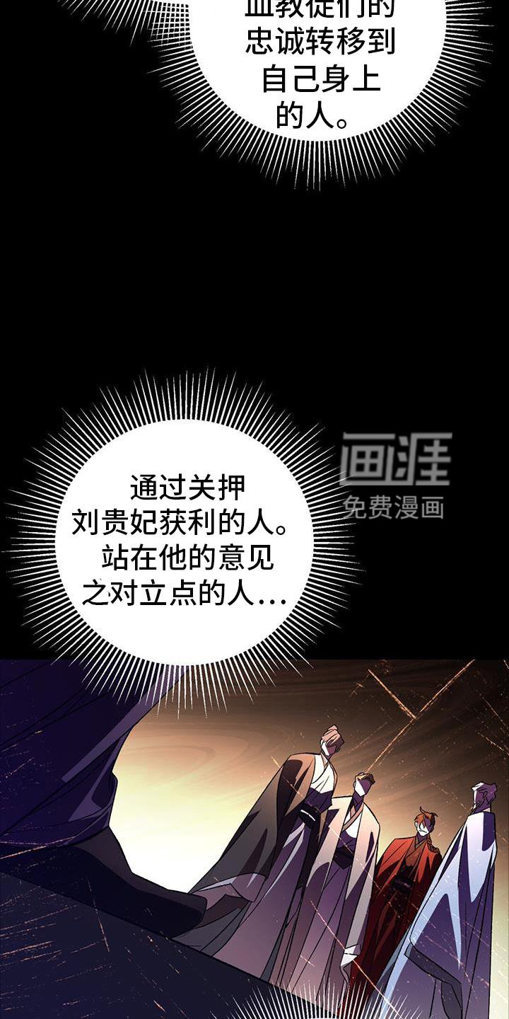 第75章：失策