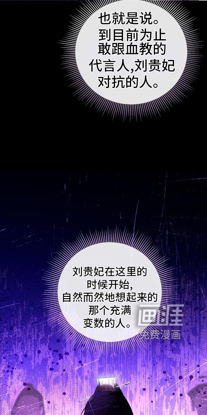 第75章：失策