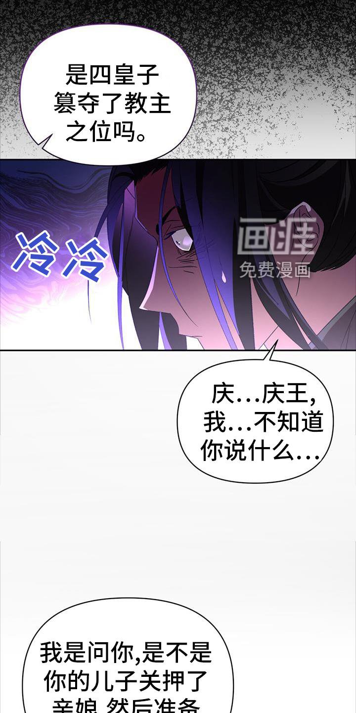 第75章：失策