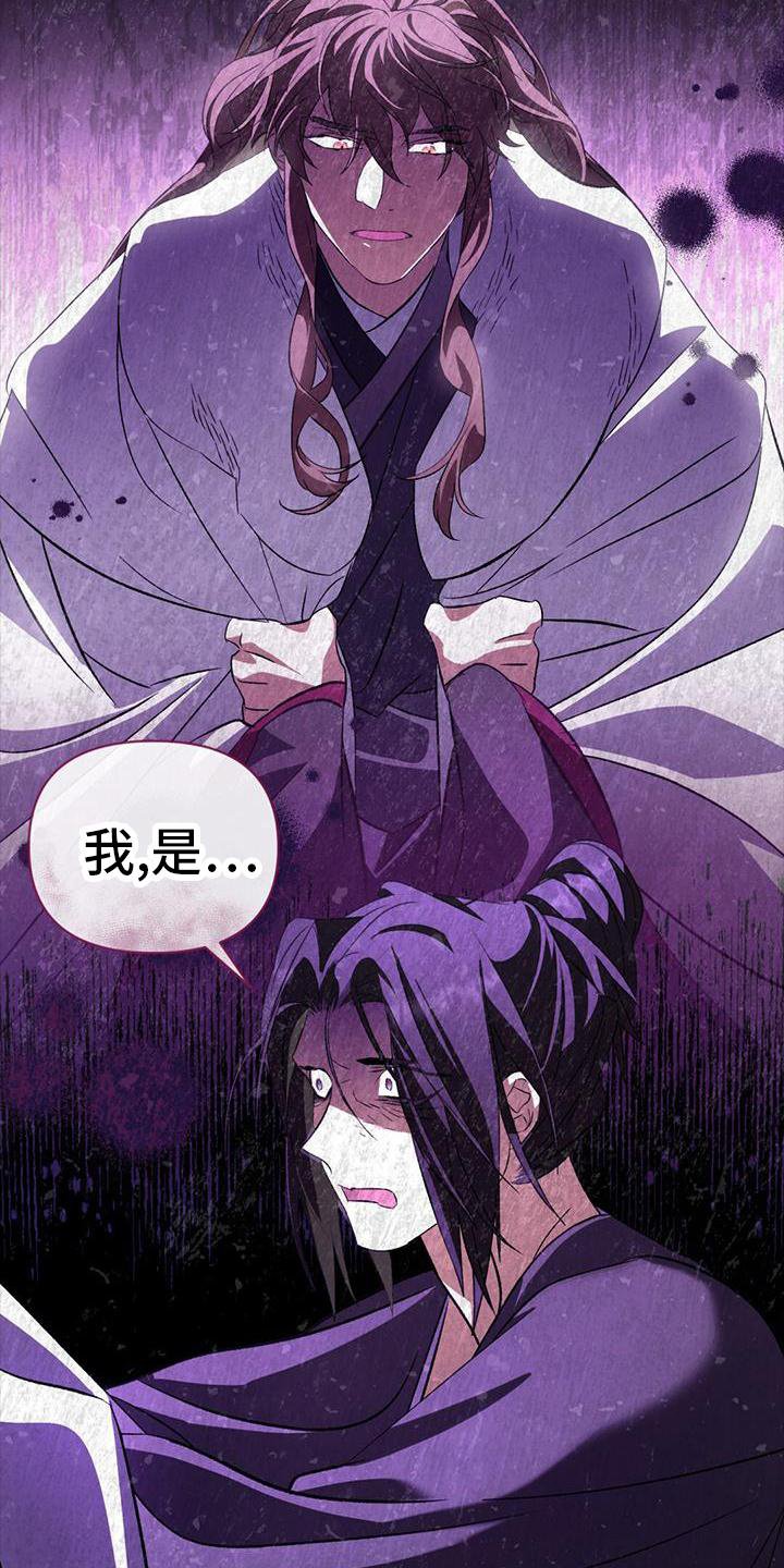 第75章：失策