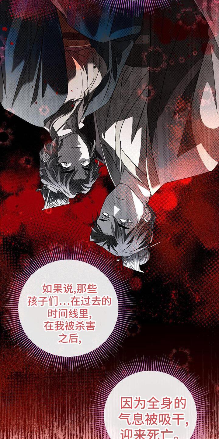 第75章：失策