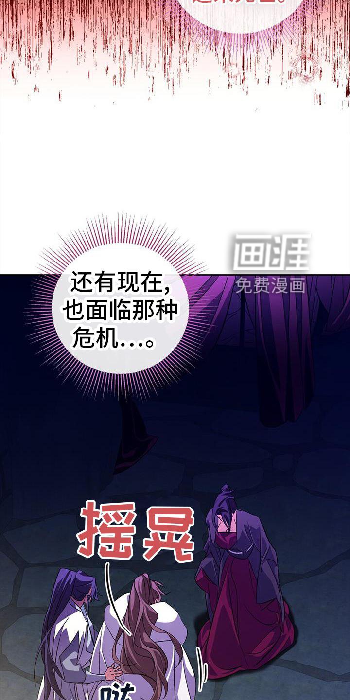 第75章：失策