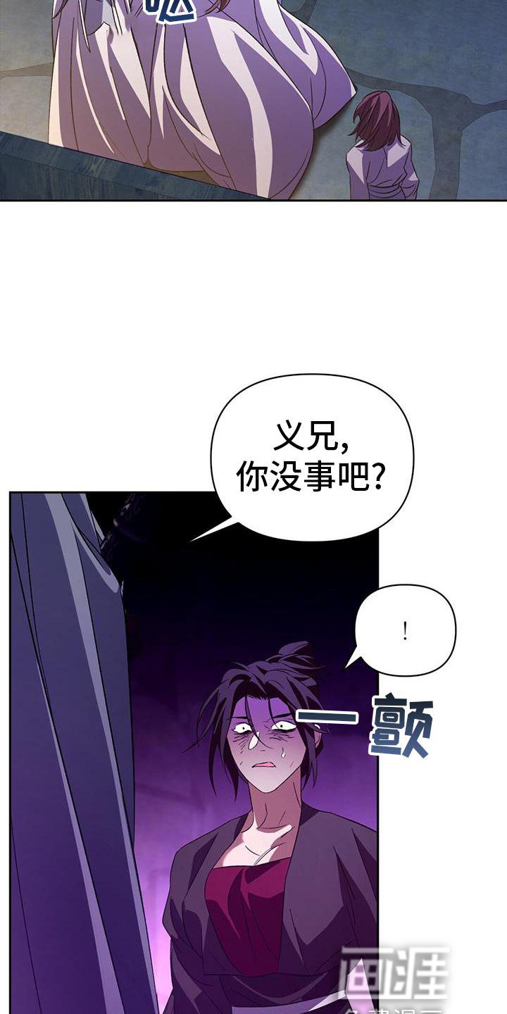 第75章：失策