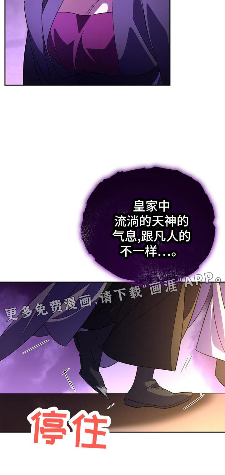 第75章：失策