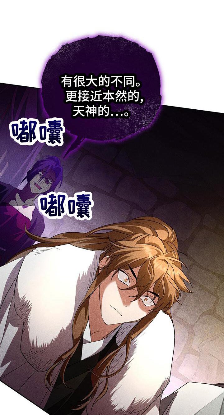 第76章：安排