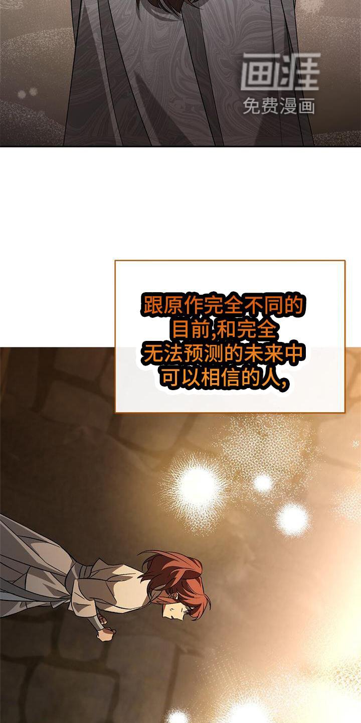 第76章：安排