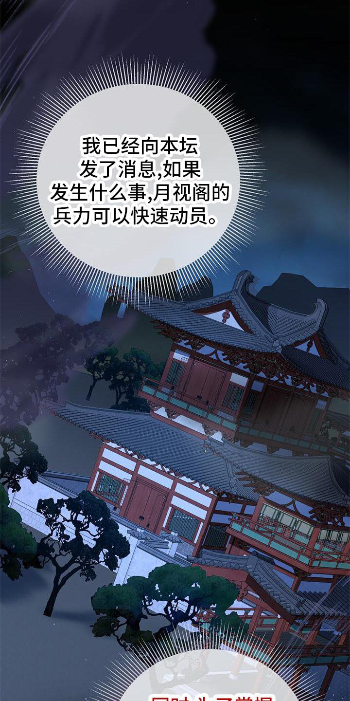 第76章：安排